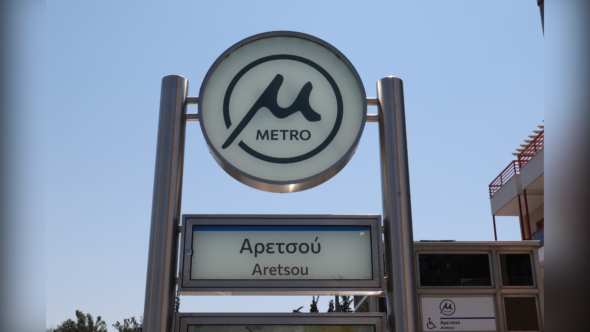 Μετρό Θεσσαλονίκης: Άγνωστοι βανδάλισαν τον σταθμό «Αρετσού»
