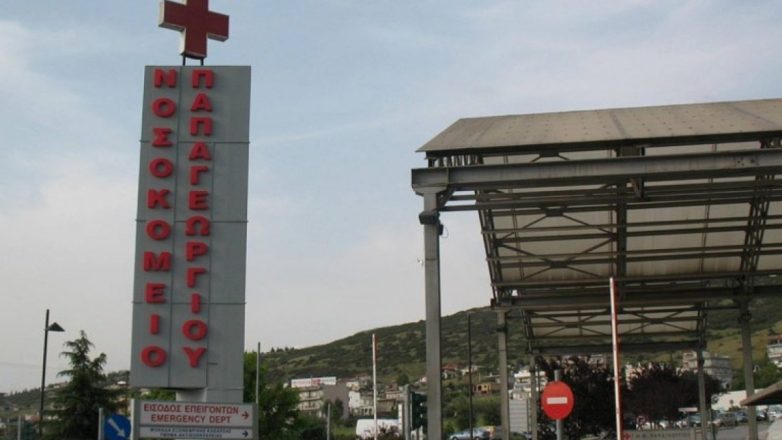 Γιαννιτσά: Στο νοσοκομείο 27χρονος μετά από άγριο καβγά σε νυχτερινό κέντρο Γιαννιτσά: Στο νοσοκομείο 27χρονος μετά από άγριο καβγά σε νυχτερινό κέντρο