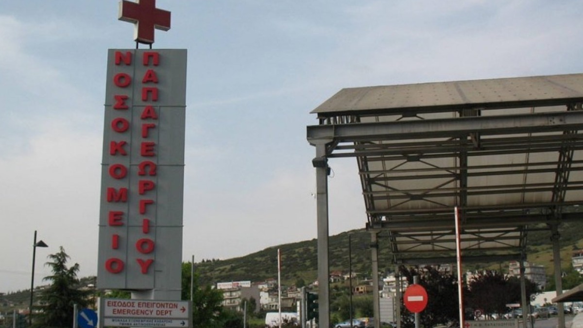 Γιαννιτσά: Στο νοσοκομείο 27χρονος μετά από άγριο καβγά σε νυχτερινό κέντρο