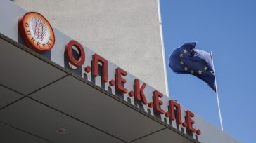 Παράνομες επιδοτήσεις ΟΠΕΚΕΠΕ: Την ενοχή 22 κατηγορουμένων ζήτησε ο Ευρωπαίος Εισαγγελέας