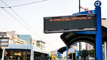 Νέες «αρρυθμίες» στην Τηλεματική του ΟΑΣΑ