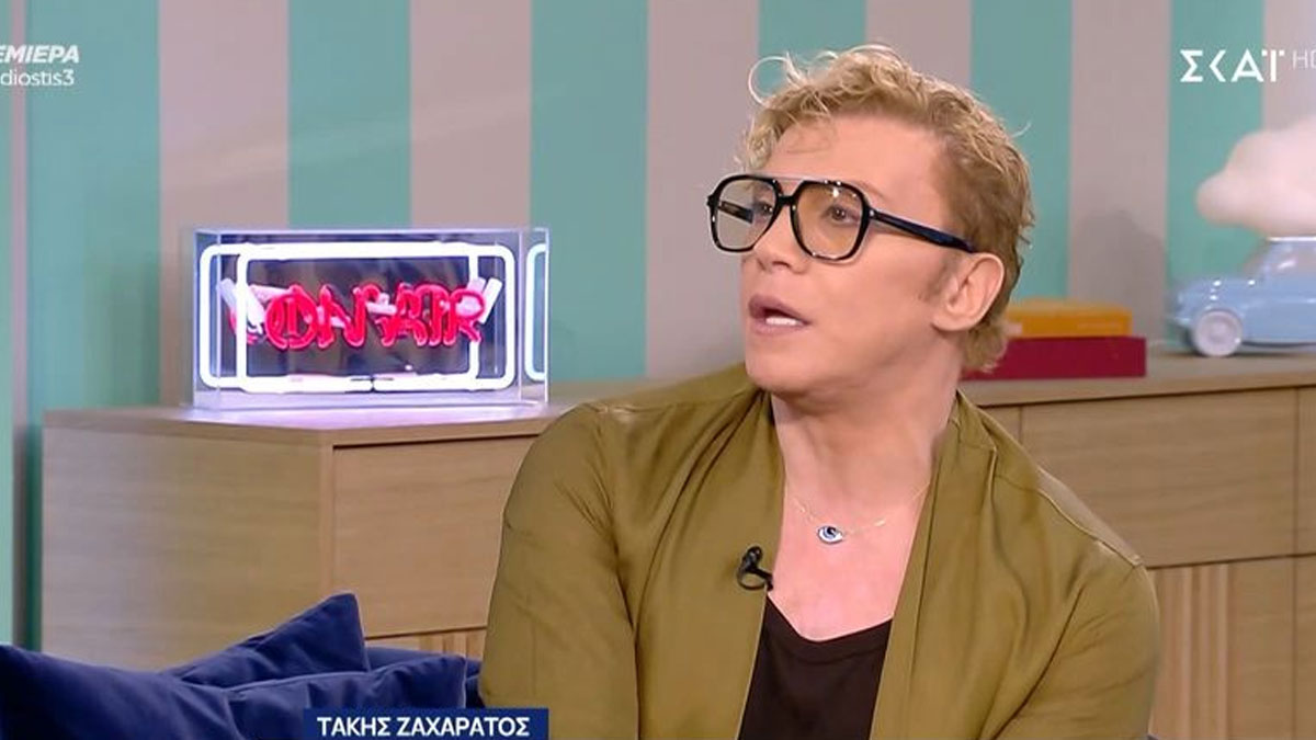 Γιατί συγκινήθηκε ο Τάκης Ζαχαράτος στην πρεμιέρα της εκπομπής «Studio στις 3»;