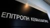 Επιτροπή Κεφαλαιαγοράς: Πρόστιμα 47.000 ευρώ σε τρεις εταιρείες