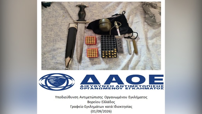 Κομοτηνή: Συνελήφθη 68χρονος «Vor V Zakone» Κομοτηνή: Συνελήφθη 68χρονος «Vor V Zakone»