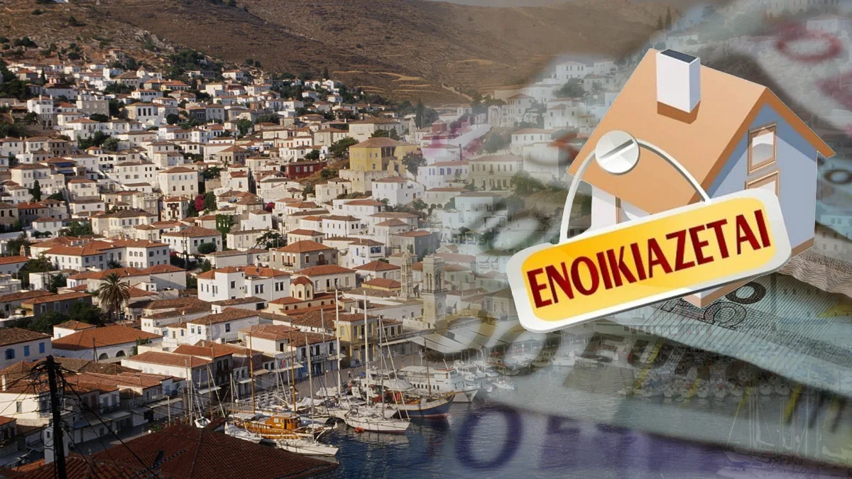 Εκπαιδευτικοί : 880 ευρώ το φθηνότερο σπίτι στην Ύδρα