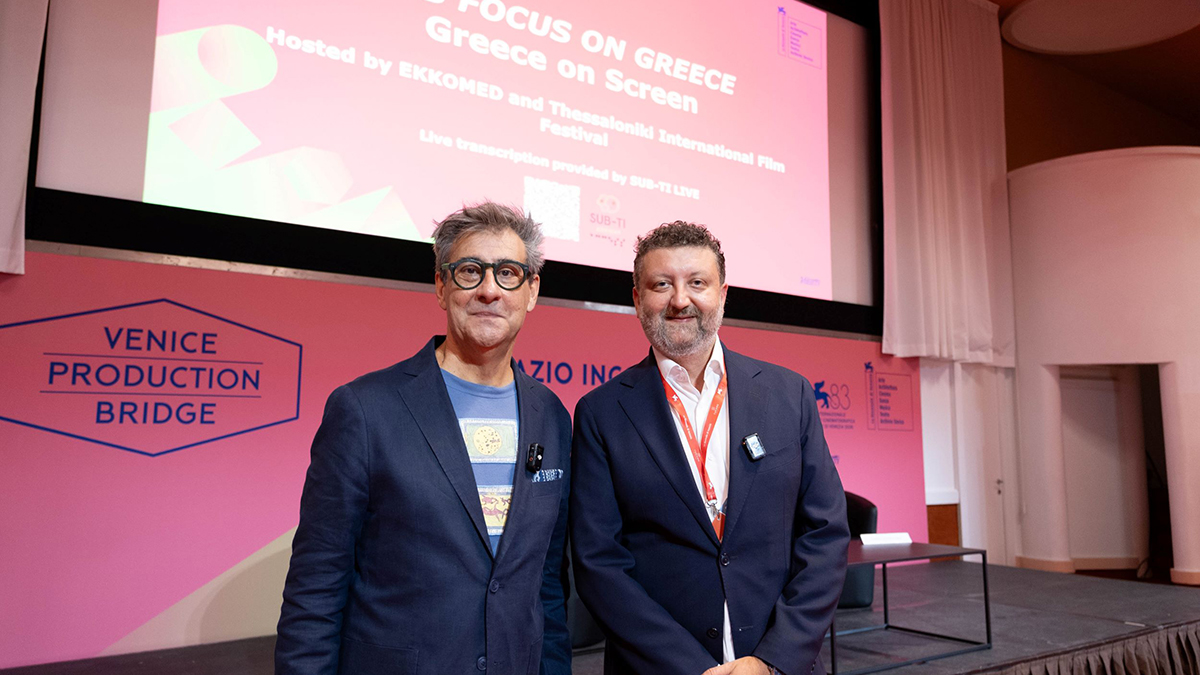 83ο Φεστιβάλ Βενετίας: «Η Ελλάδα στη μεγάλη οθόνη»