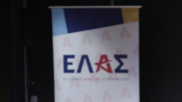 ΕΛ.Α.Σ.: «Χωρίς όραμα και στρατηγική, χωρίς σχέδιο για την επόμενη μέρα της χώρας» η ομιλία Μητσοτάκη