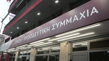 ΣΥΡΙΖΑ: Η ακρίβεια έχει «καταπιεί» ήδη τις εξαγγελίες της ΝΔ