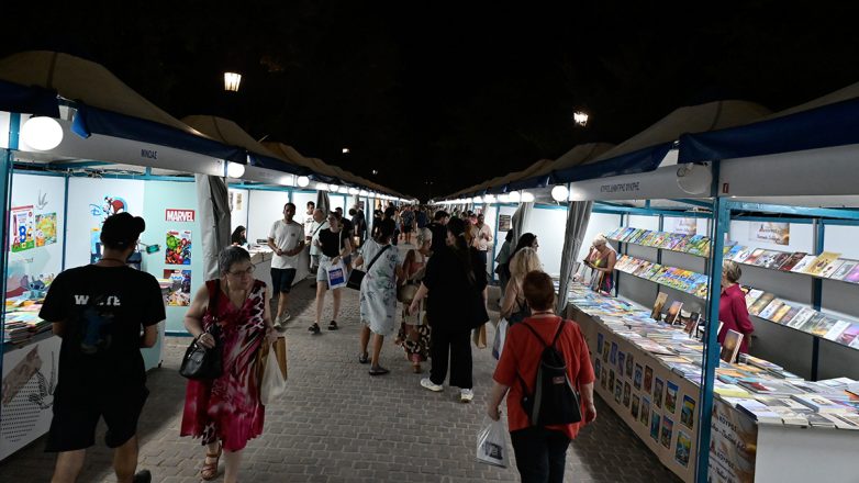 54ο Φεστιβάλ Βιβλίου στο Πεδίον του Άρεως: Η μεγάλη γιορτή της ανάγνωσης και οι συναντήσεις με τους συγγραφείς