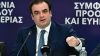 Μέτρα ύψους 2,2 δισ. ευρώ: Οι νέες φορολογικές ελαφρύνσεις και οι αυξήσεις σε μισθούς και συντάξεις
