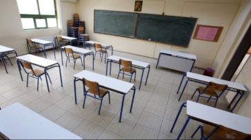 Μέχρι αύριο οι αιτήσεις για εισαγωγή στα Δημόσια Ωνάσεια Σχολεία