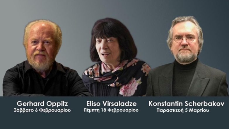 Κύκλος Μπετόβεν 2027: Τρία ιστορικά ρεσιτάλ πιάνου στον Φιλολογικό Σύλλογο «Παρνασσός» Κύκλος Μπετόβεν 2027: Τρία ιστορικά ρεσιτάλ πιάνου στον Φιλολογικό Σύλλογο «Παρνασσός»