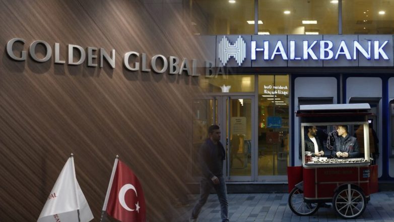 Τουρκικές τράπεζες στο στόχαστρο των ΗΠΑ για ξέπλυμα χρήματος Τουρκικές τράπεζες στο στόχαστρο των ΗΠΑ για ξέπλυμα χρήματος