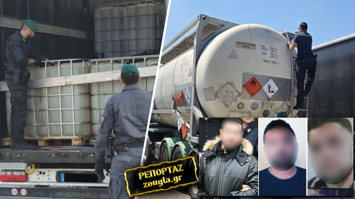 Στην Ελλάδα κρυβόταν στέλεχος της ιταλικής Καμόρα