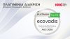 Hellenic Healthcare Group: Ο μοναδικός Όμιλος Υγείας στην Ελλάδα που κατατάσσεται στο κορυφαίο 1% παγκοσμίως, με την ανώτατη διάκριση Platinum από τον EcoVadis