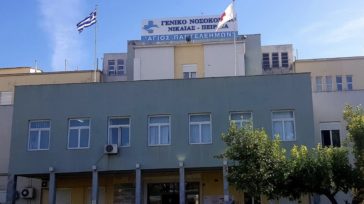 Νοσοκομείο Νίκαιας: Σοβαρές καταγγελίες για ποντίκια στη μονάδα νεογνών