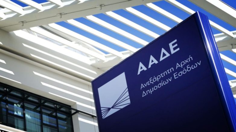ΑΑΔΕ: Νέα έκδοση myDATA 2.0.2 από 10 Σεπτεμβρίου
