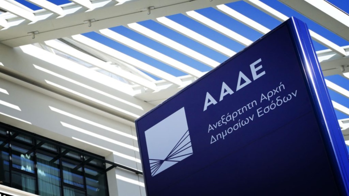 ΑΑΔΕ: Νέα έκδοση myDATA 2.0.2 από 10 Σεπτεμβρίου