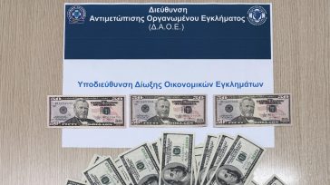Άγιος Παντελεήμονας: Τρεις συλλήψεις για διακίνηση πλαστών χαρτονομισμάτων