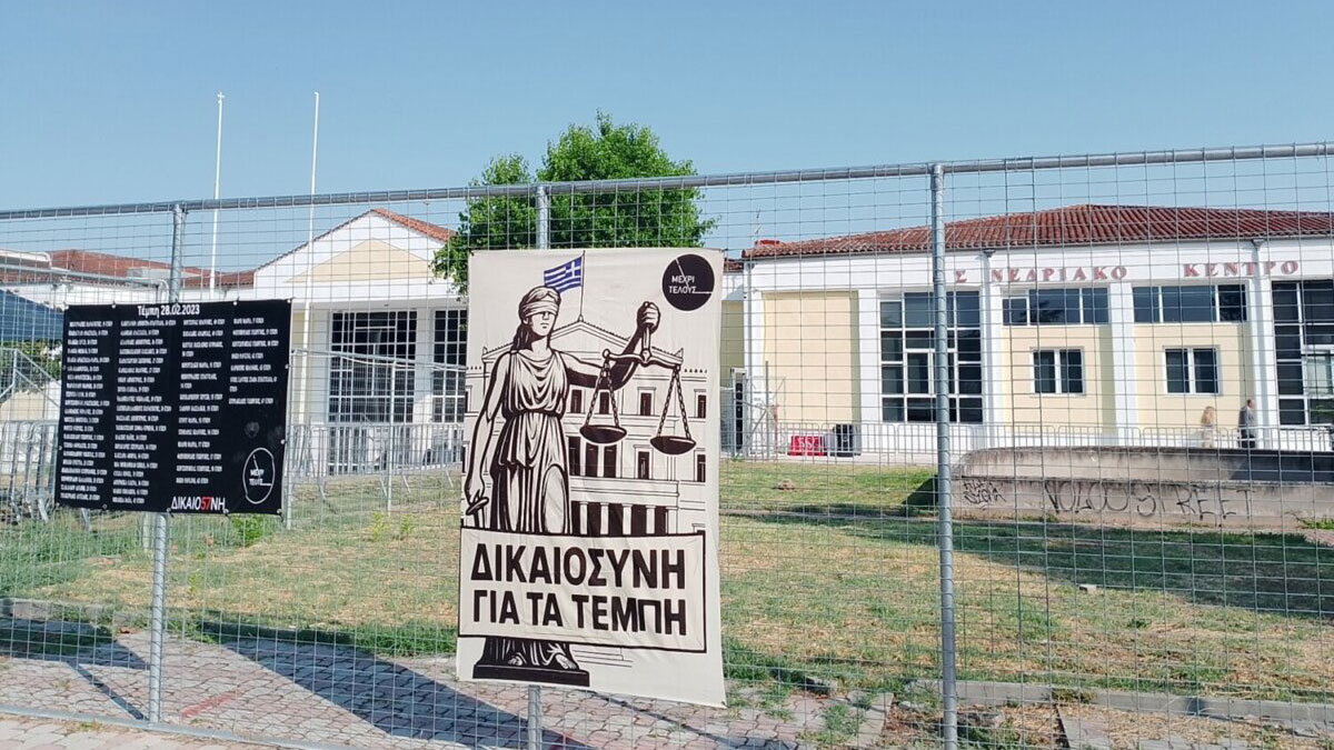 Δίκη για τα Τέμπη: Ένταση με Ψαρόπουλο και συγγενείς μηχανοδηγών
