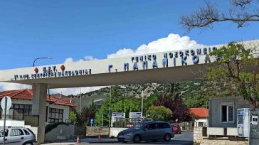 Καθαρίστρια έκλεβε επί 15 χρόνια σεντόνια και τρόφιμα από το νοσοκομείο «Παπανικολάου»