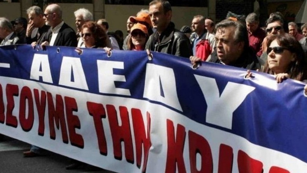 Η ΑΔΕΔΥ διεκδικεί αυξήσεις και επαναφορά 13ου-14ου μισθού στο Δημόσιο