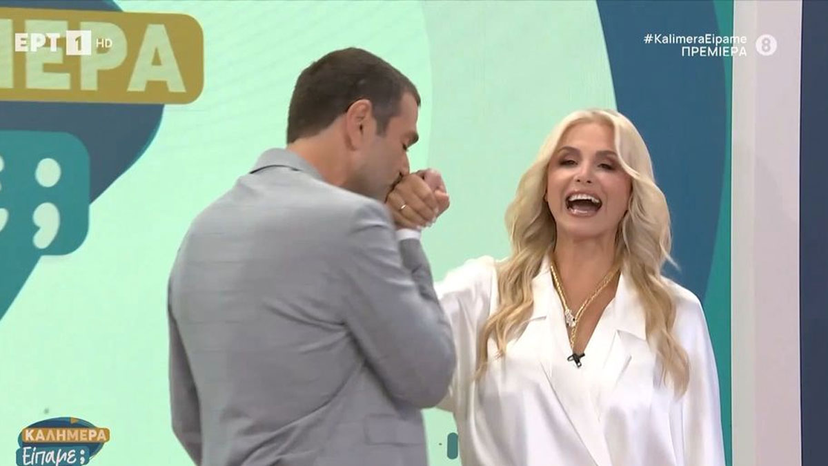 Κρονάκη – Ιορδανίδης: Πρεμιέρα για το «Καλημέρα είπαμε;» στην ΕΡΤ1 – Τα πρώτα λόγια