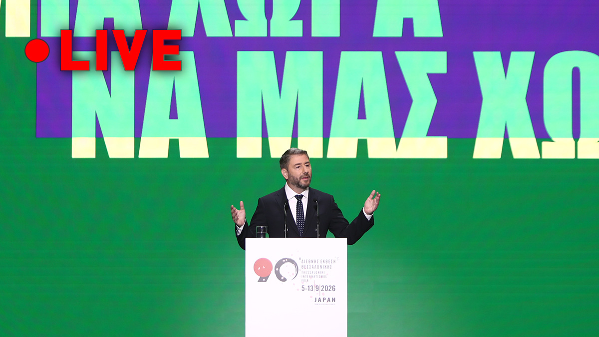 Live η συνέντευξη Τύπου του Νίκου Ανδρουλάκη στη ΔΕΘ Live η συνέντευξη Τύπου του Νίκου Ανδρουλάκη στη ΔΕΘ