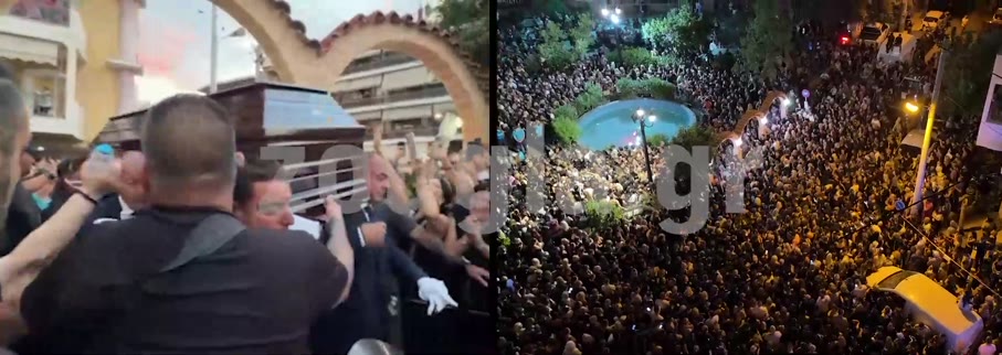 Σε λαϊκή αγρυπνία η σορός του Γιώργου Μαζωνάκη