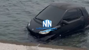 Ναυπακτία: Αυτοκίνητο Smart πέρασε κάθετα τον δρόμο και βρέθηκε στη θάλασσα