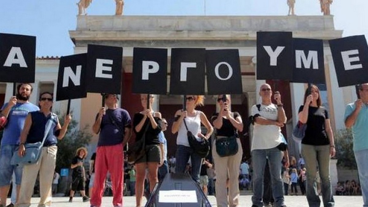 ΓΣΕΕ: Ανεπαρκής η προστασία των ανέργων – Όχι στον κοινωνικό αυτοματισμό και τις νέες περικοπές