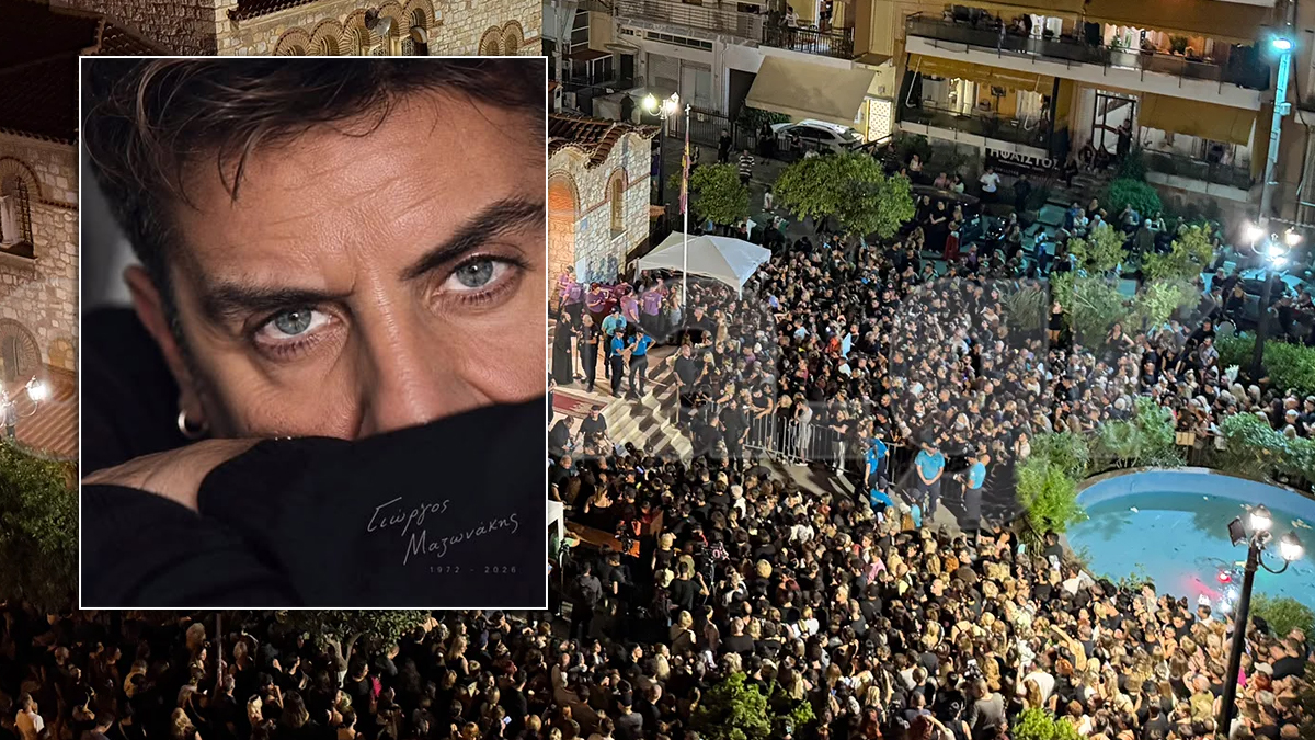 Η «παλιά του γειτονιά» και πλήθος κόσμου αποχαιρετούν τον Γιώργο Μαζωνάκη