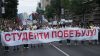 Σερβία: Οι φοιτητές κατέθεσαν το ψηφοδέλτιο για τις βουλευτικές εκλογές της 25ης Οκτωβρίου