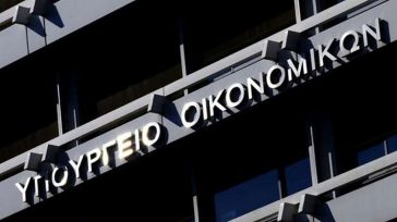 Υπεραπέδωσαν τα κρατικά έσοδα τον Αύγουστο