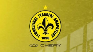 Μαρούσι: «Αντιλαμβανόμαστε τον πανικό σας»