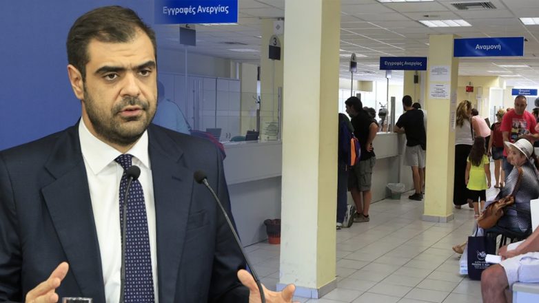 Σε θέσεις μάχης συνδικάτα και κυβέρνηση για το επίδομα ανεργίας Σε θέσεις μάχης συνδικάτα και κυβέρνηση για το επίδομα ανεργίας