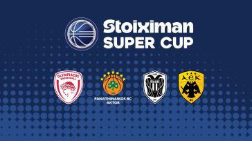 Ανακοινώθηκε το πρόγραμμα του Super Cup