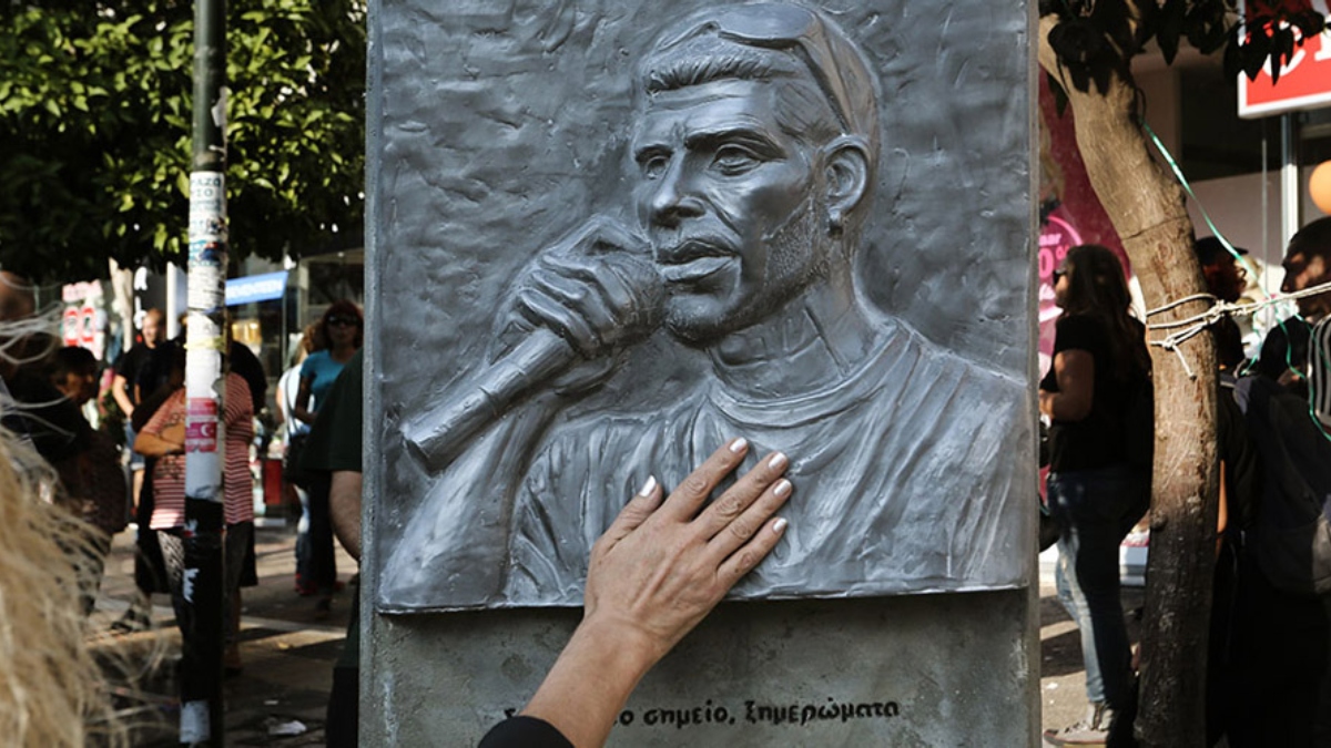 Δεκατρία χρόνια χωρίς τον Παύλο Φύσσα