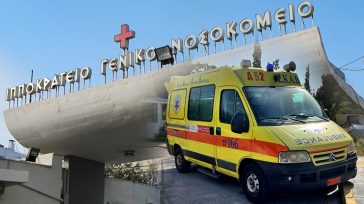Τραγωδία στη Χαλκιδική: Κατέληξε 17χρονος μαθητής που υπέστη ανακοπή έξω από σχολείο