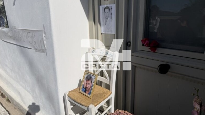 Σητεία: Μνημόσυνο και τρισάγιο έξω από το σπίτι του Γιώργου Μαζωνάκη Σητεία: Μνημόσυνο και τρισάγιο έξω από το σπίτι του Γιώργου Μαζωνάκη