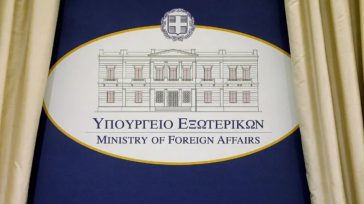 Ψηφιακά προσβάσιμη η διπλωματική ιστορία της Ελλάδας