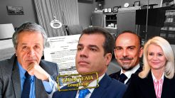Μαζί έκαναν δουλειές Πλεύρης, Γάκα και Θεοδωρόπουλος από το 2012