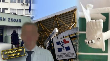 Στο Πειθαρχικό ο διευθυντής χειρουργός του «Ευαγγελισμού» για την υπόθεση με τα οδοντικά εμφυτεύματα