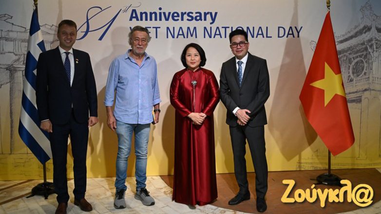 Η «Ζούγκλα» στην εκδήλωση για την 81η επέτειο της ανεξαρτησίας του Βιετνάμ