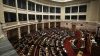 Στη Βουλή το νομοσχέδιο για τις Άμεσες Ξένες Επενδύσεις