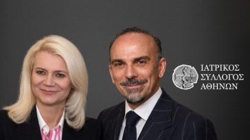 ΙΣΑ: Οι απαντήσεις στις δικαστικές αρχές για τους ελέγχους στο ιατρείο της Καρνεάδου και σε χώρους με αναγεννητικές θεραπείες