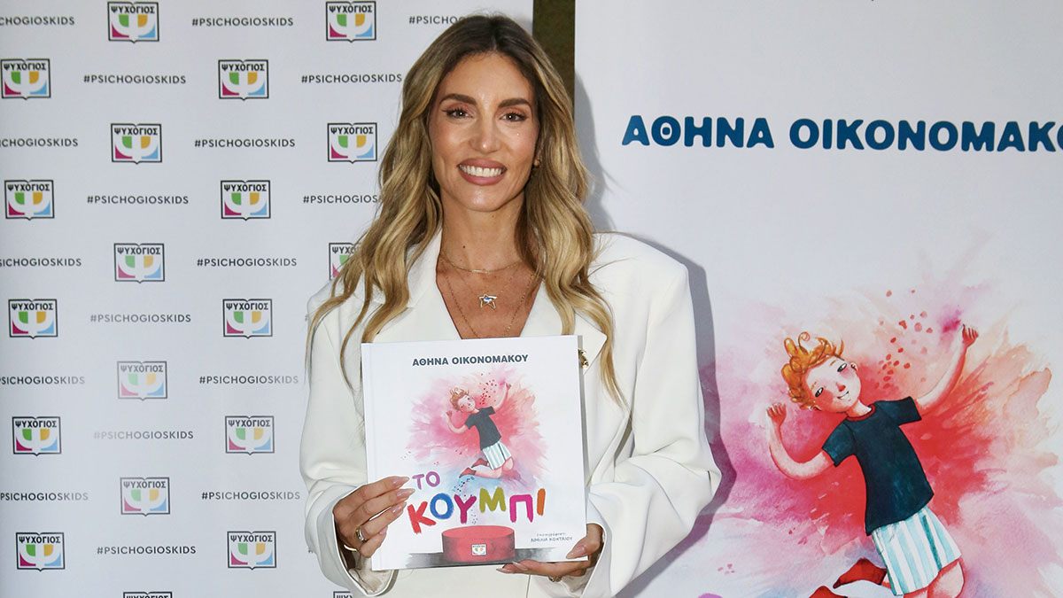 Αθηνά Οικονομάκου: «Λύγισε» από συγκίνηση μπροστά στους δημοσιογράφους στην παρουσίαση του πρώτου της βιβλίου
