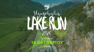 «Stymphalia Lake Run 2026»