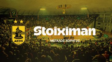 ΚΑΕ ΑΡΗΣ και Stoiximan ενώνουν τις δυνάμεις τους!