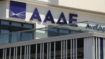 ΑΑΔΕ: Καταβλήθηκαν 14,6 εκατ. ευρώ για το κόστος των λιπασμάτων σε 34.200 δικαιούχους